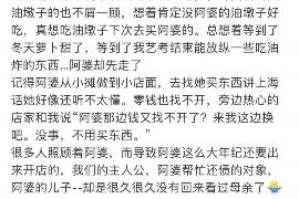 汕头遇到恶意拖欠？专业追讨公司帮您解决烦恼