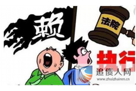 汕头如何避免债务纠纷？专业追讨公司教您应对之策